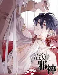 Chữa Lành Tà Thần Của Tôi