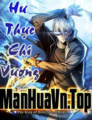 Hư Thực Chi Vương