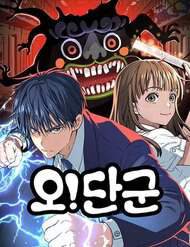 Lời Nguyền Của Dangun