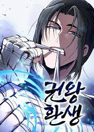 Sự Trở Lại Của Quyền Vương