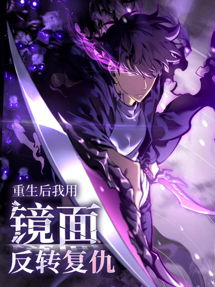 Trọng Khải Dị Thế: Ta Dùng Gương Thần Trở Thành Vô Địch